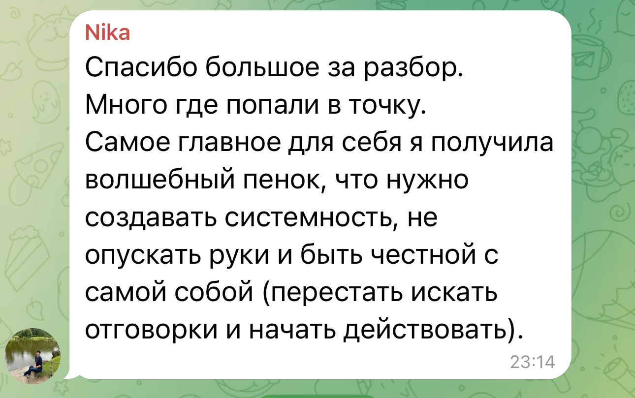Відгуки про Наталія Мирошниченко
