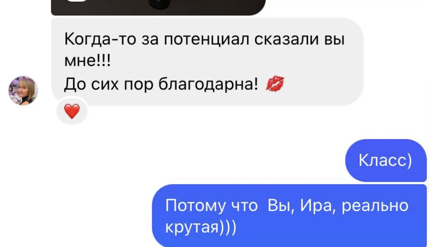 Відгуки про Ольга Піддубна