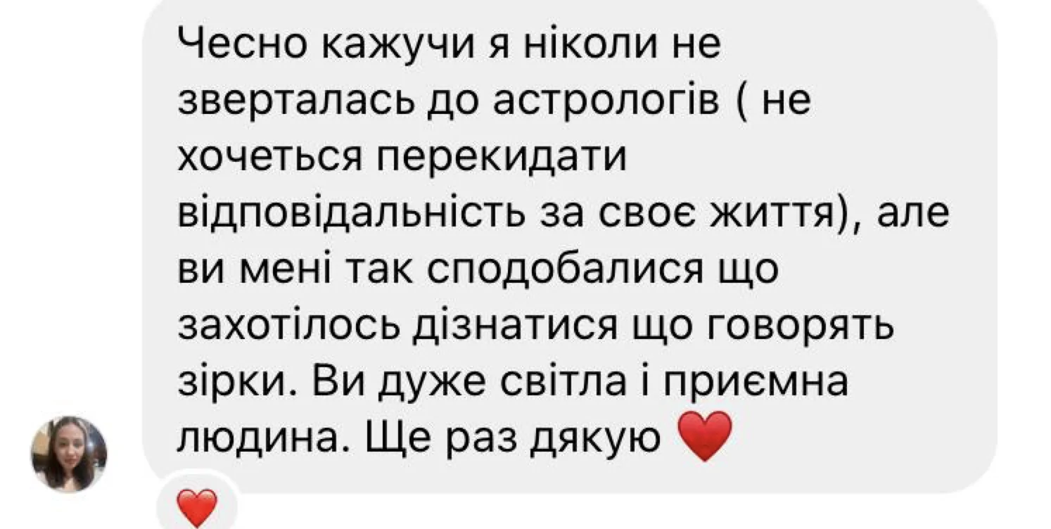 Відгуки про Ольга Піддубна