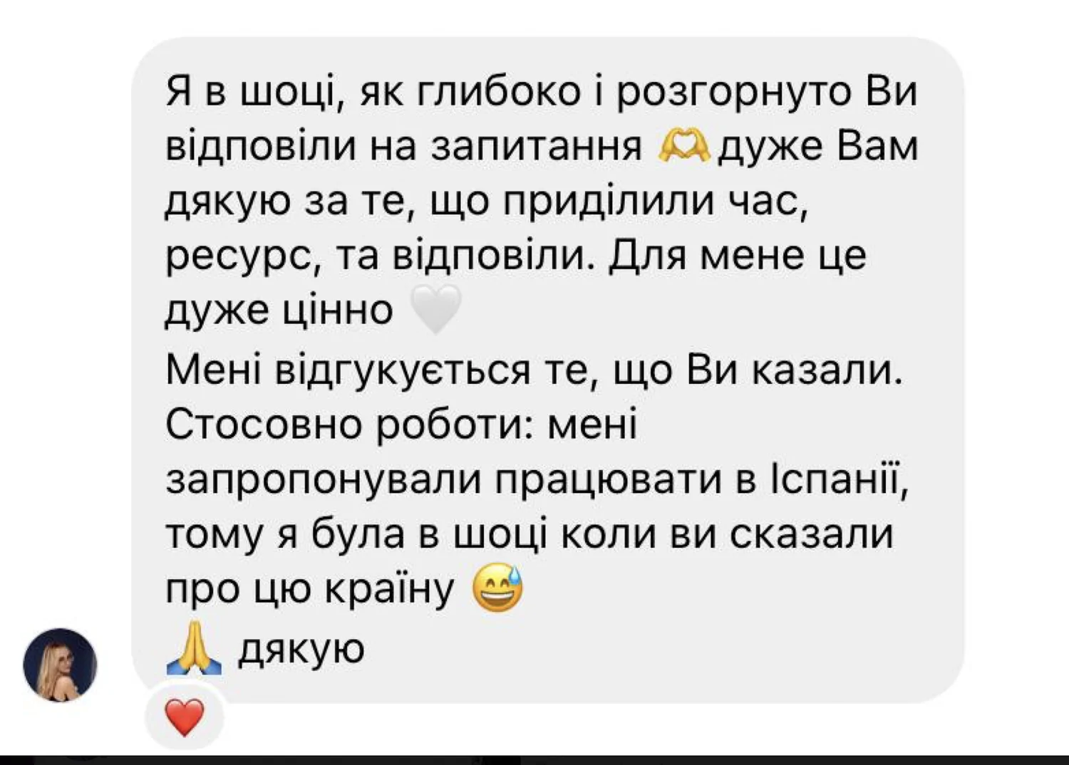Відгуки про Ольга Піддубна