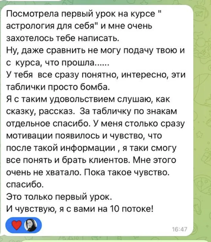 Відгуки про Ольга Піддубна