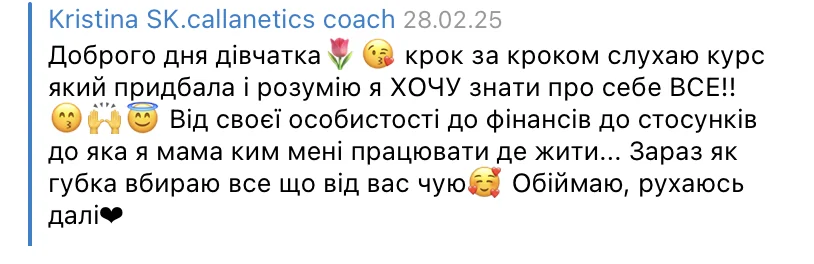 Відгуки про Ольга Піддубна