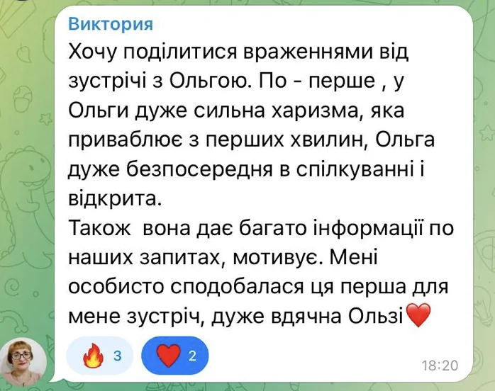 Відгуки про Ольга Піддубна