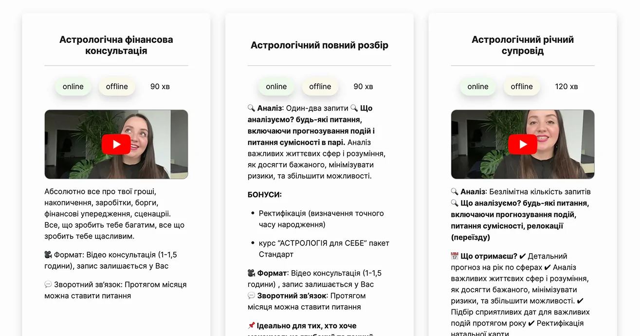 Створення особистого профілю на сайті Піфія