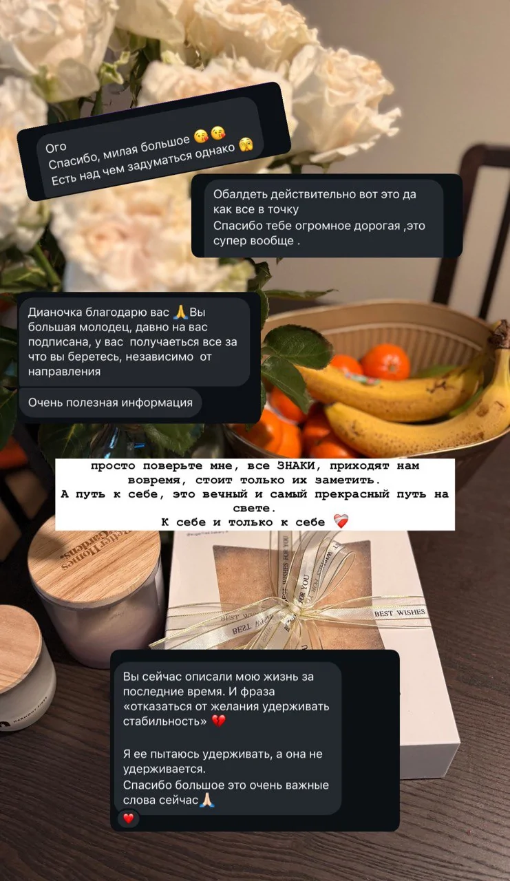 Відгуки про Діана Раховська