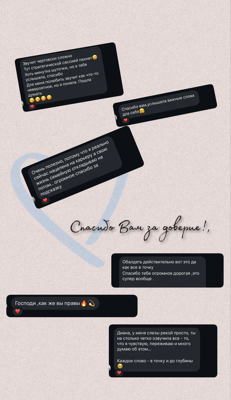 Відгуки про Діана Раховська