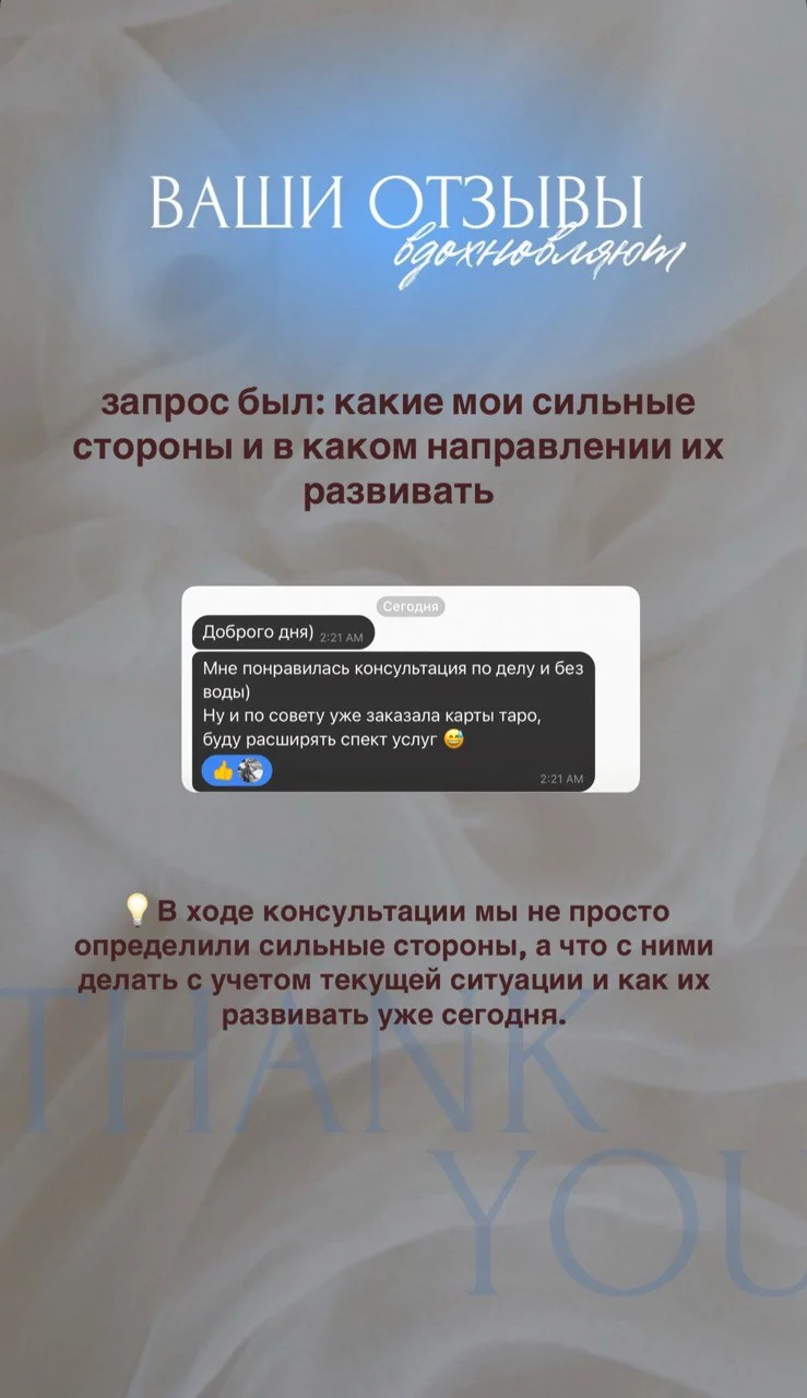 Відгуки про Діана Раховська