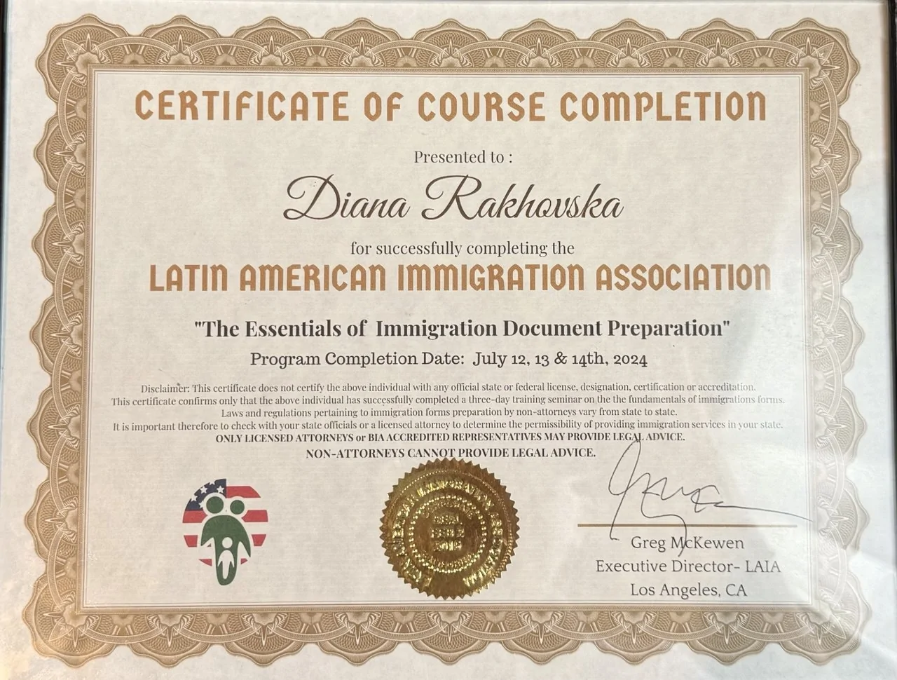 Латиноамериканська імміграційна асоціація