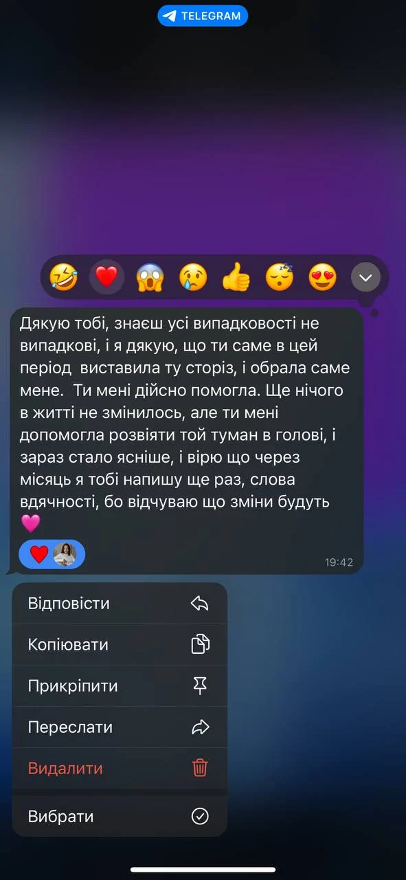 Відгуки про Аліна Зварко