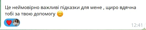 Відгуки про Аліна Зварко