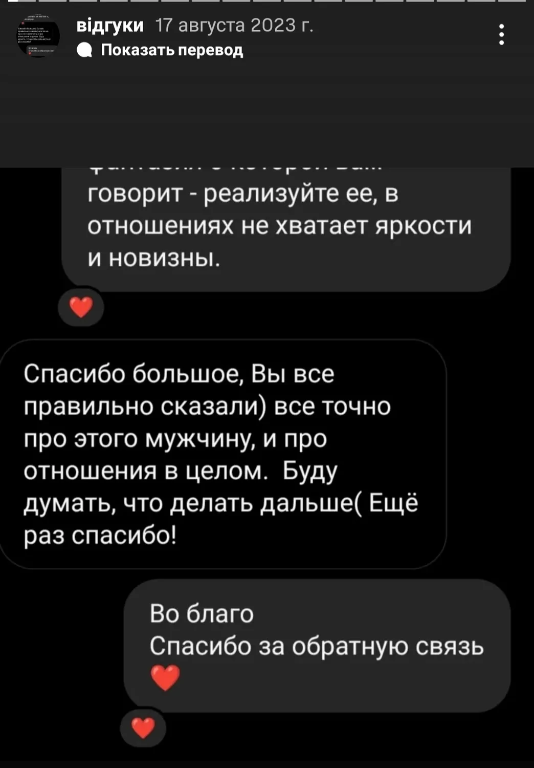 Відгуки про Тетяна Кардаш