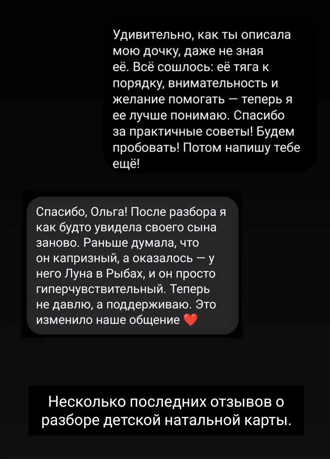 Відгуки про Ольга Боярская