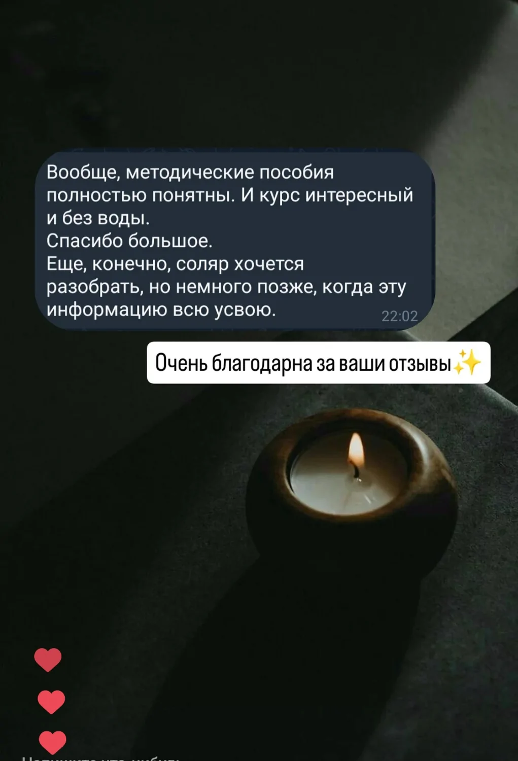 Відгуки про Ольга Боярская