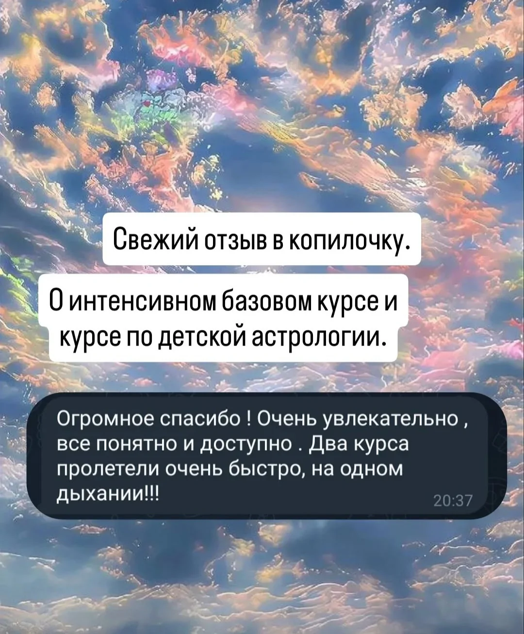 Відгуки про Ольга Боярская