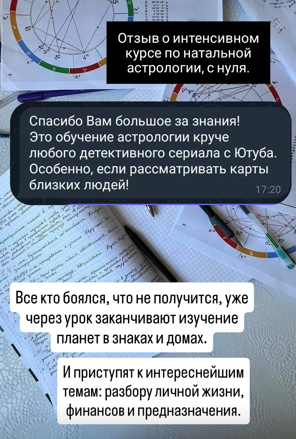 Відгуки про Ольга Боярская