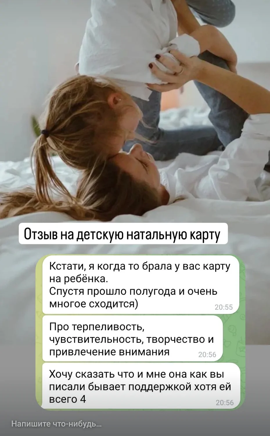 Відгуки про Ольга Боярская