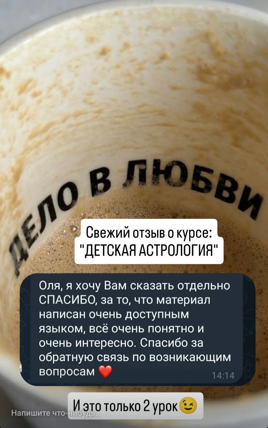 Відгуки про Ольга Боярская