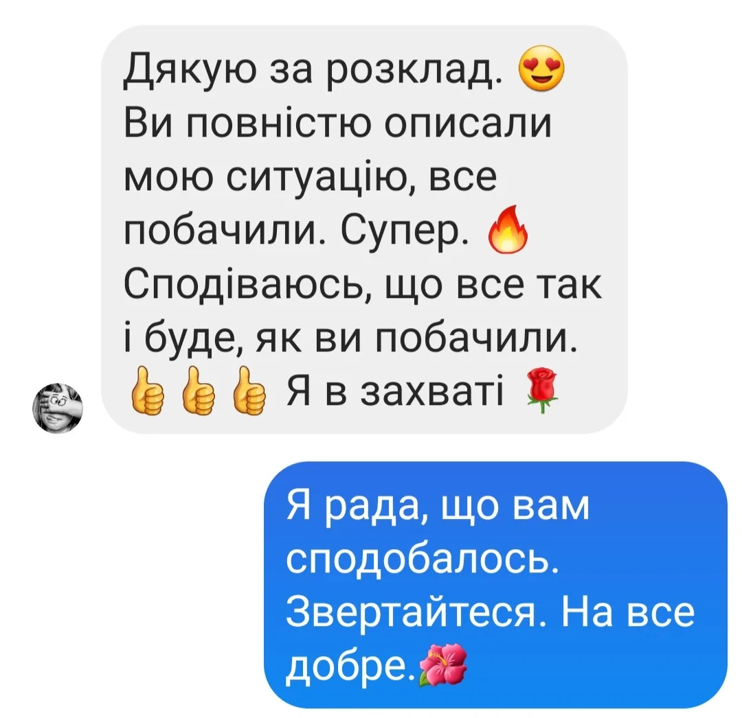 Відгуки про Інна Шевченко