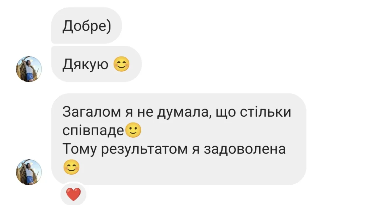 Відгуки про Дарія Сенаторова