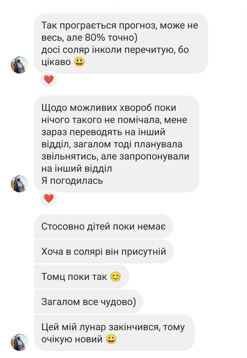 Відгуки про Дарія Сенаторова