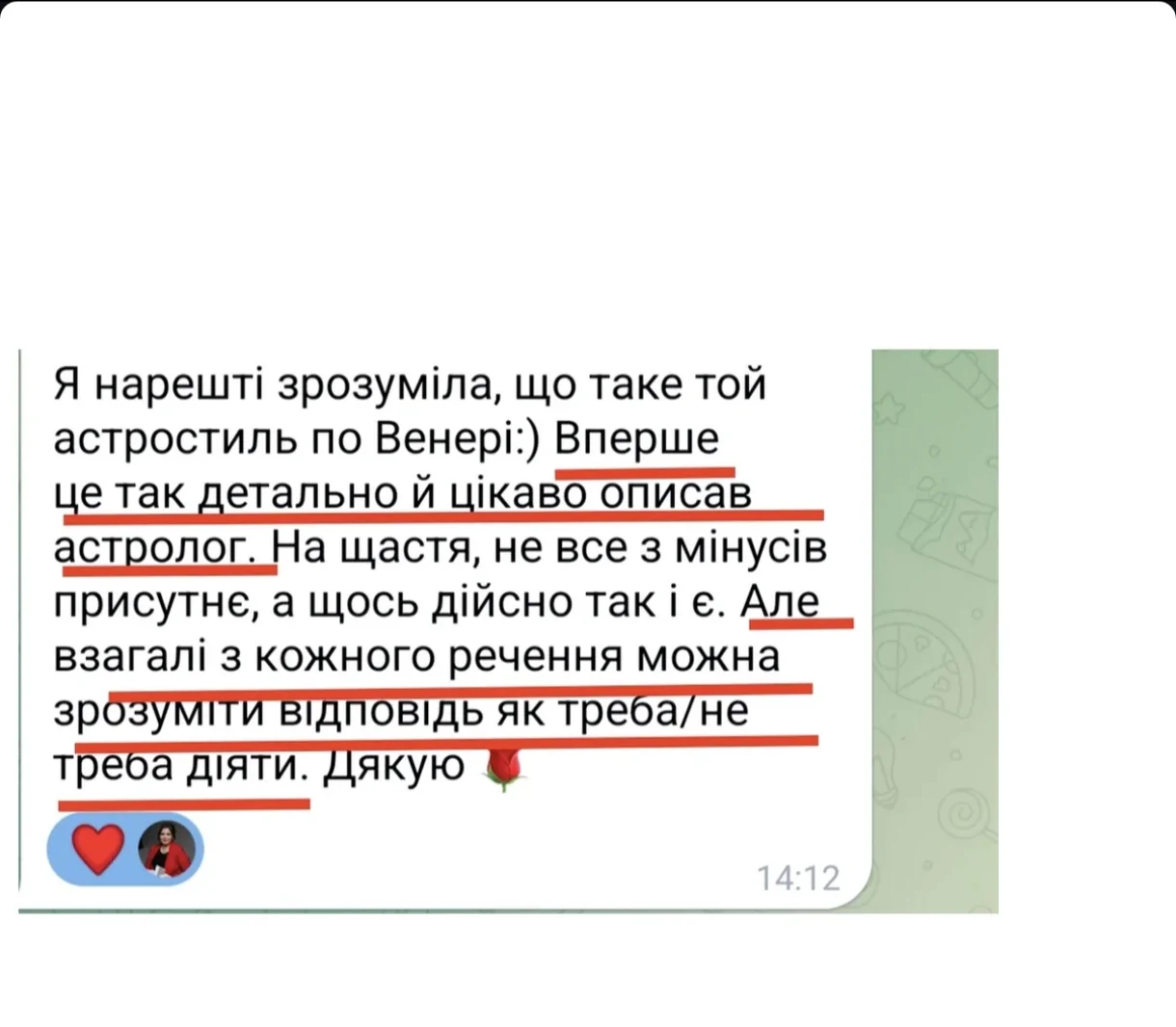 Відгуки про Дарія Сенаторова