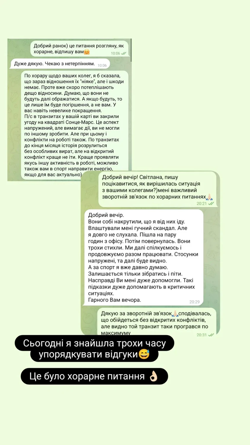 Відгуки про Дарія Сенаторова