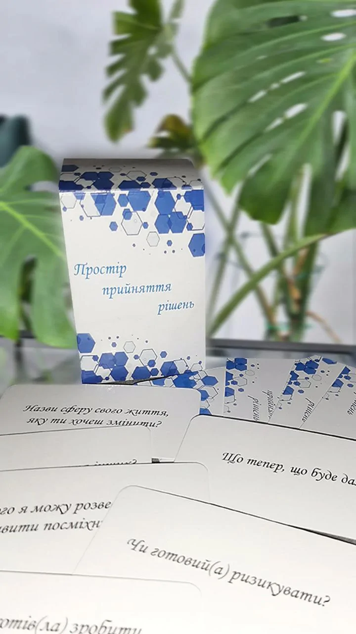 Простір прийняття рішень