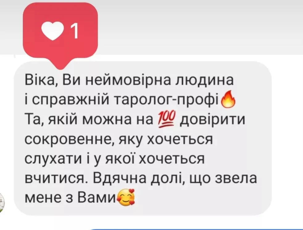 Відгуки про Вікторія Бондаренко