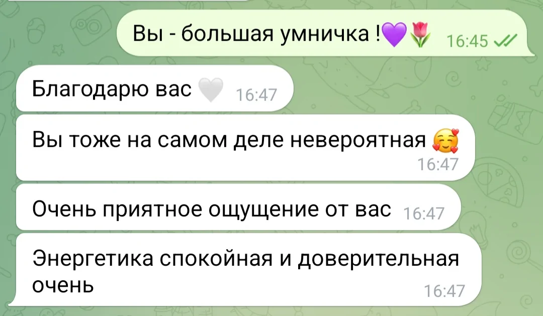Відгуки про Вікторія Бондаренко