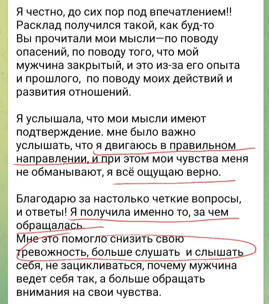 Відгуки про Вікторія Бондаренко