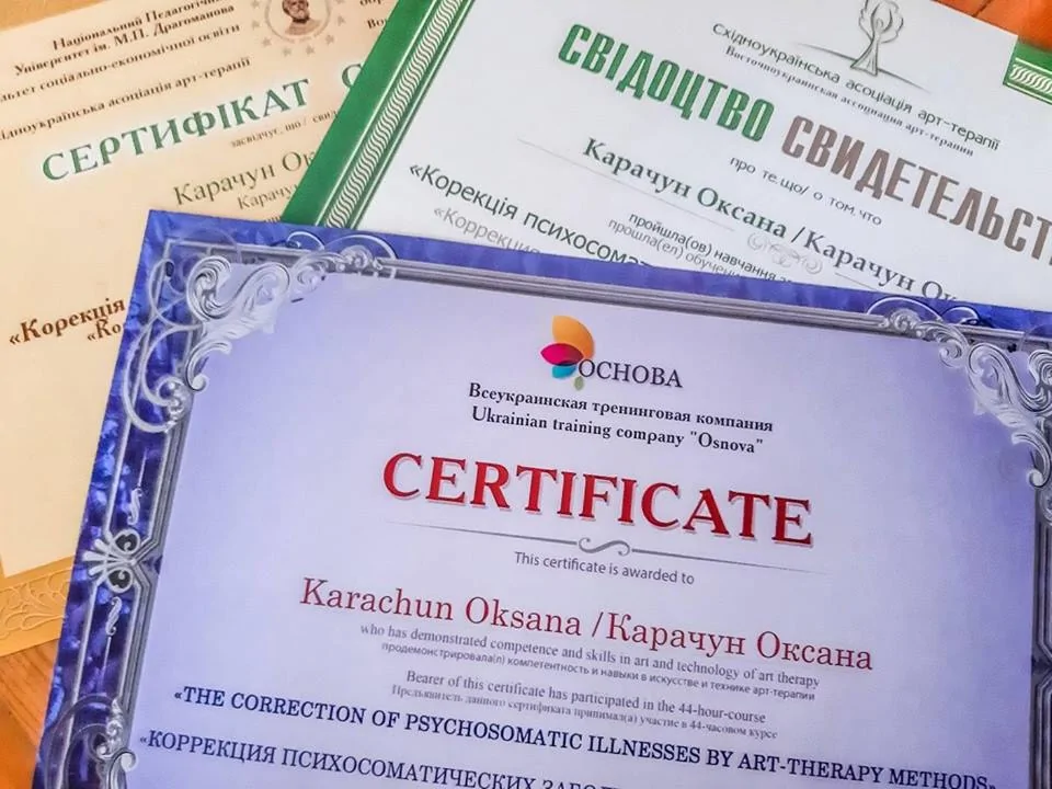 Національного університету України ім. Драгоманова