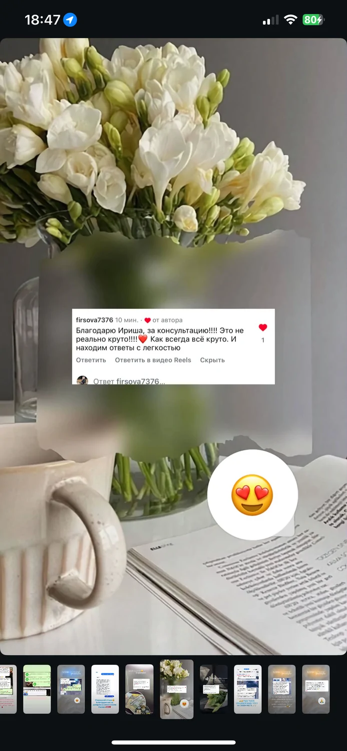 Відгуки про Ірина Кондратюк