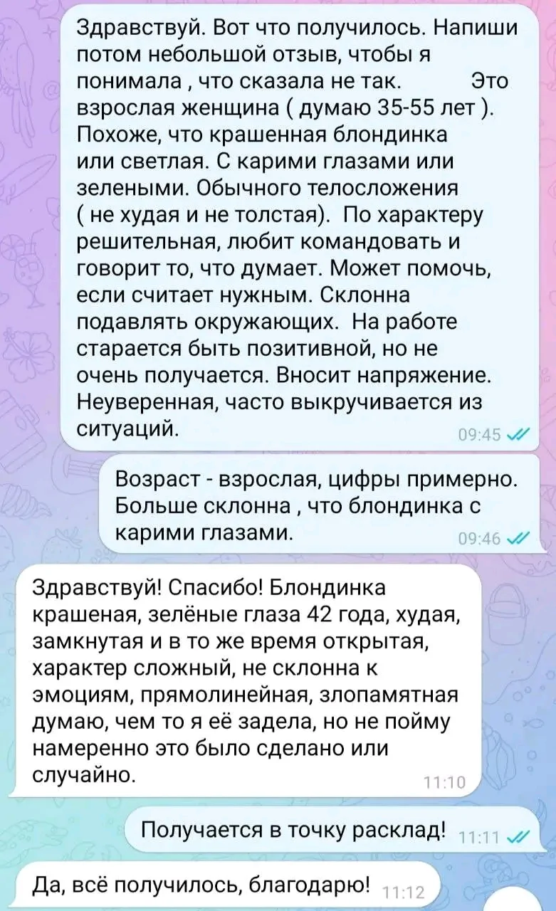 Відгуки про Ксенія Ксенія