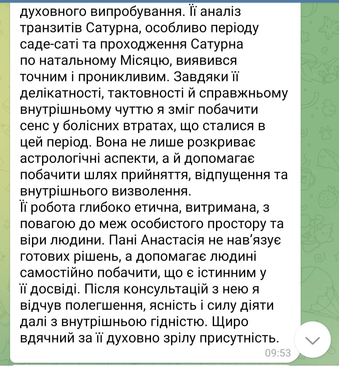 Відгуки про Анастасія Макарова