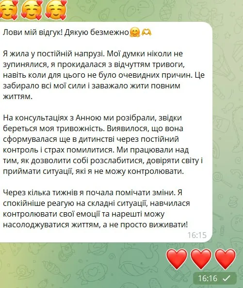 Відгуки про Анна Євпак