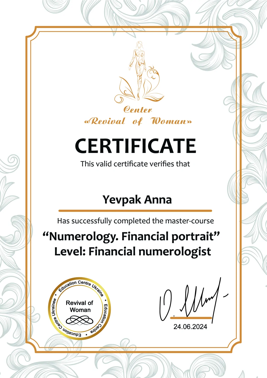 Центр відродження жінки