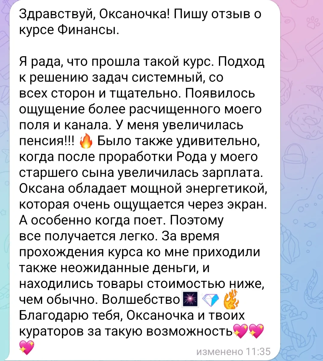 Відгуки про Oksana Serhun