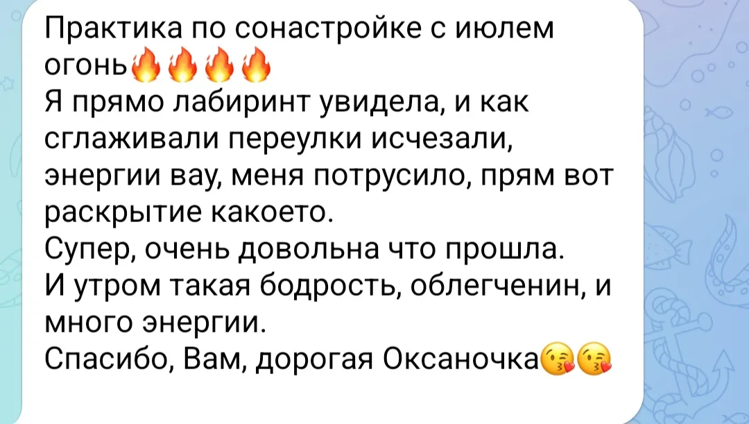 Відгуки про Oksana Serhun