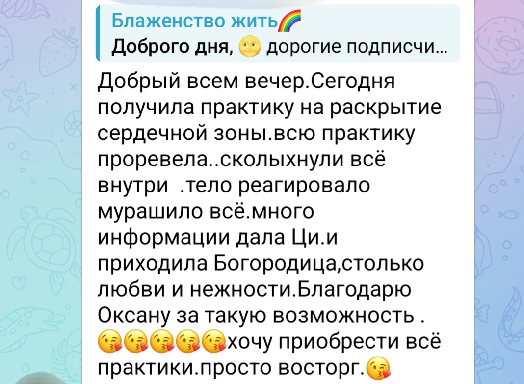 Відгуки про Oksana Serhun