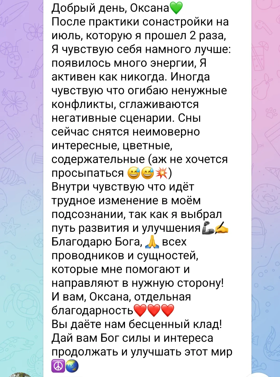 Відгуки про Oksana Serhun