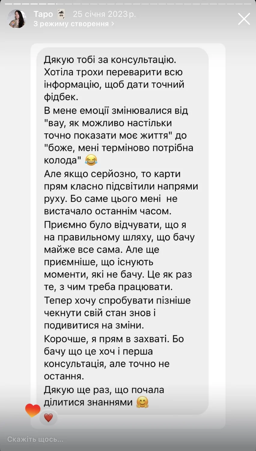 Відгуки про Марина AstriidMar