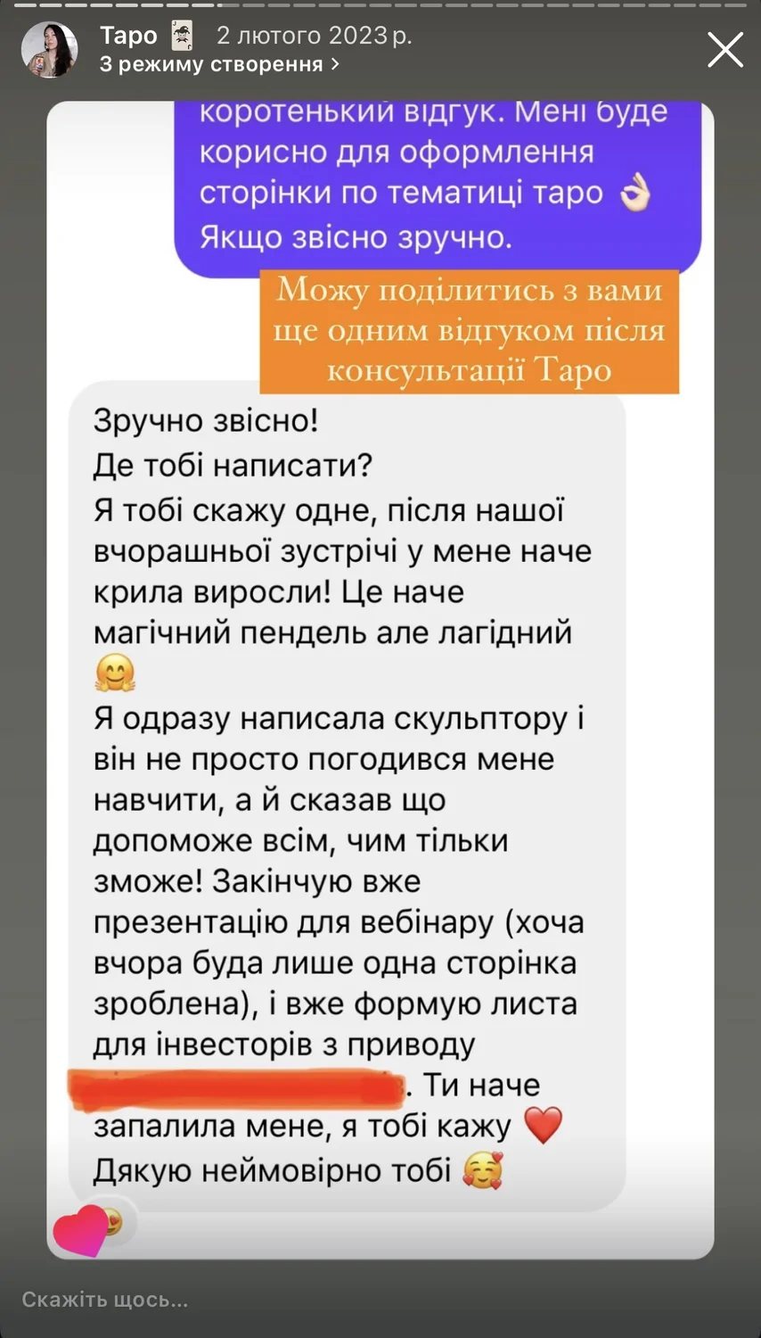 Відгуки про Марина AstriidMar