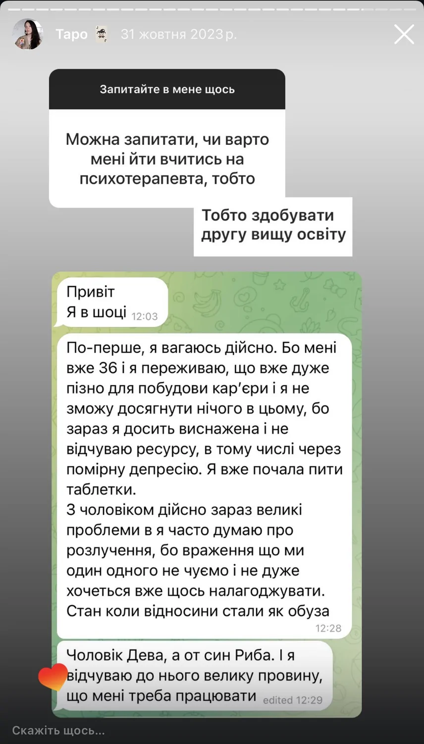 Відгуки про Марина AstriidMar