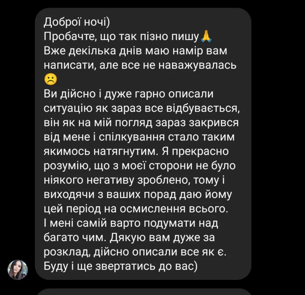 Відгуки про Анастасія Большуткіна