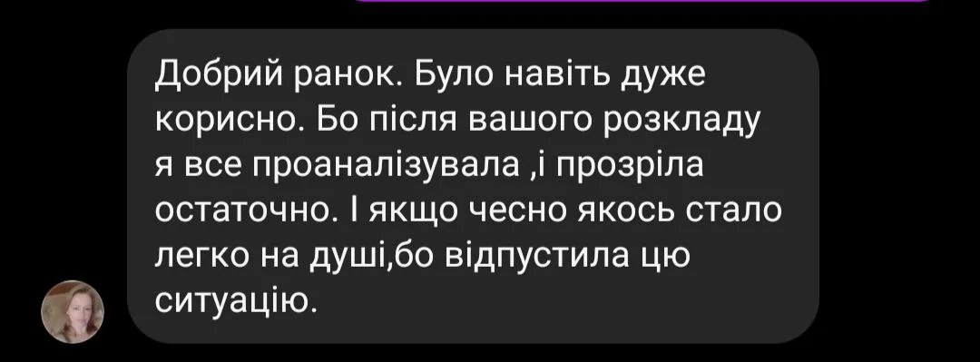 Відгуки про Анастасія Большуткіна