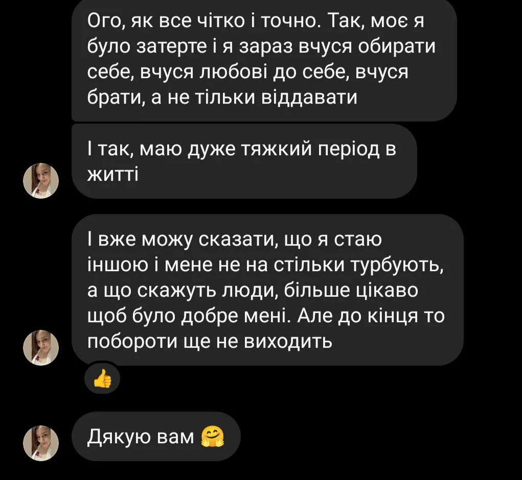 Відгуки про Анастасія Большуткіна