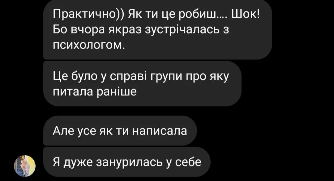 Відгуки про Анастасія Большуткіна