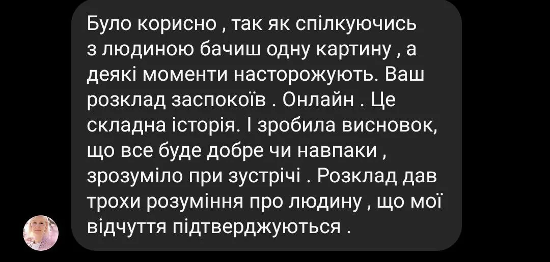 Відгуки про Анастасія Большуткіна