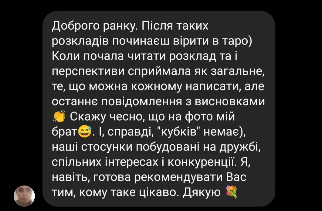 Відгуки про Анастасія Большуткіна