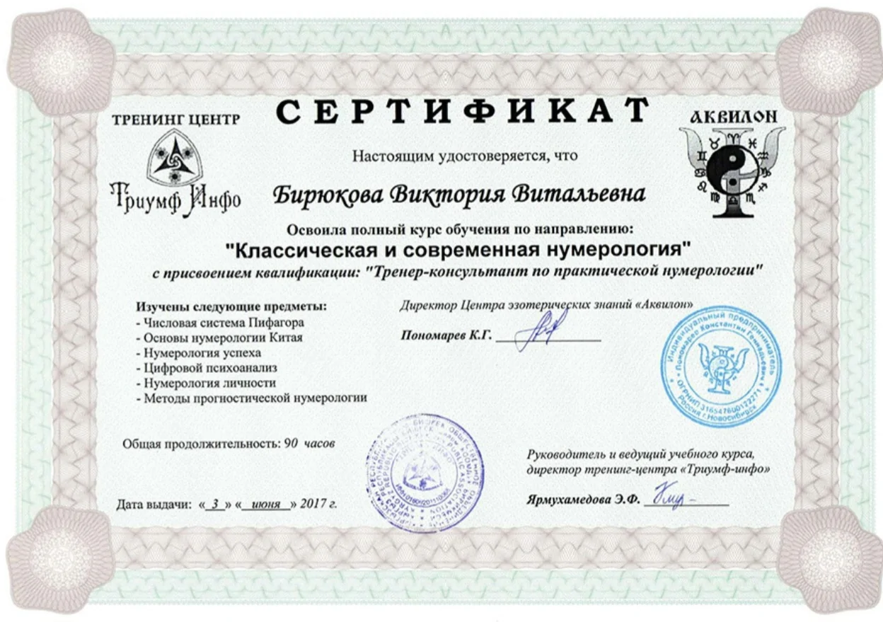 Центр Аквілон